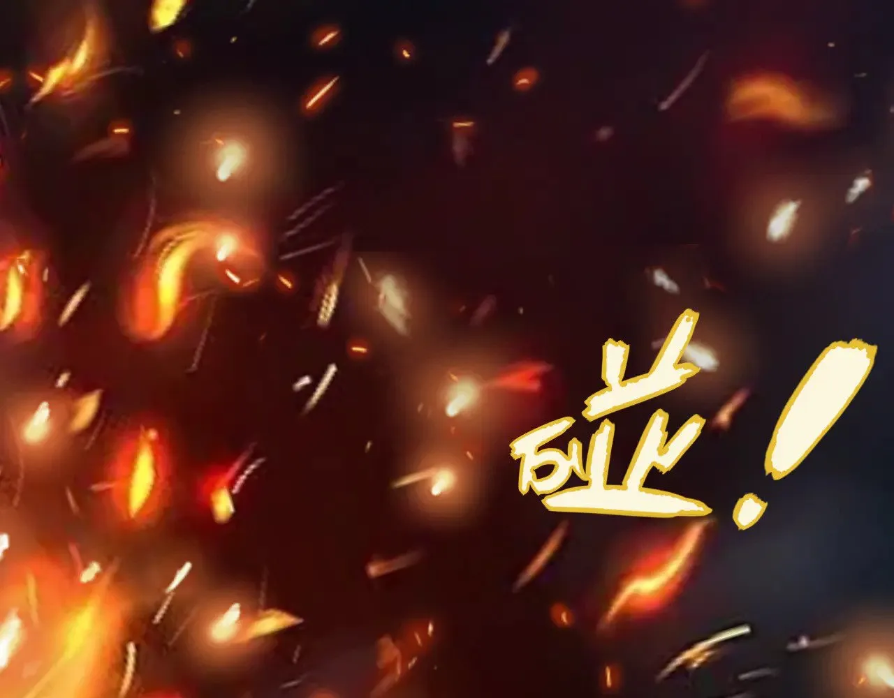 第302话 无论是过去还是现在！6