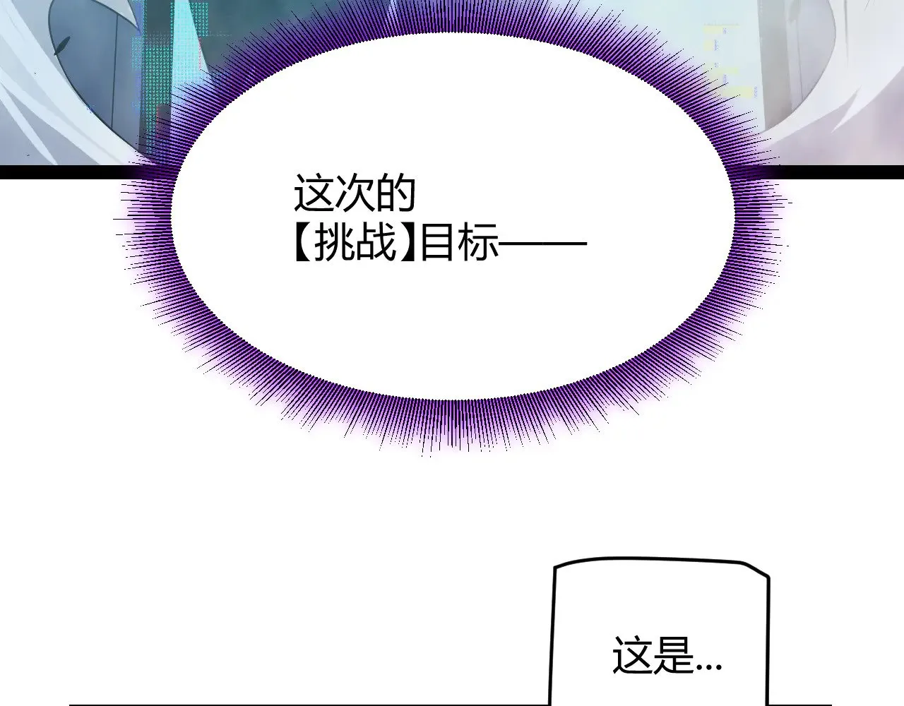 第304话 再走一次！195