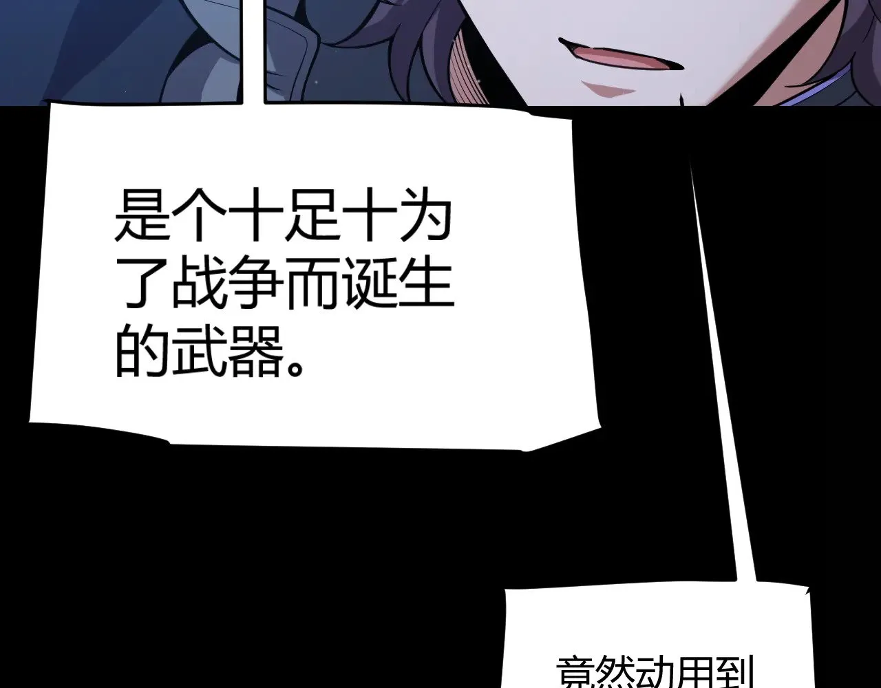 第302话 无论是过去还是现在！19