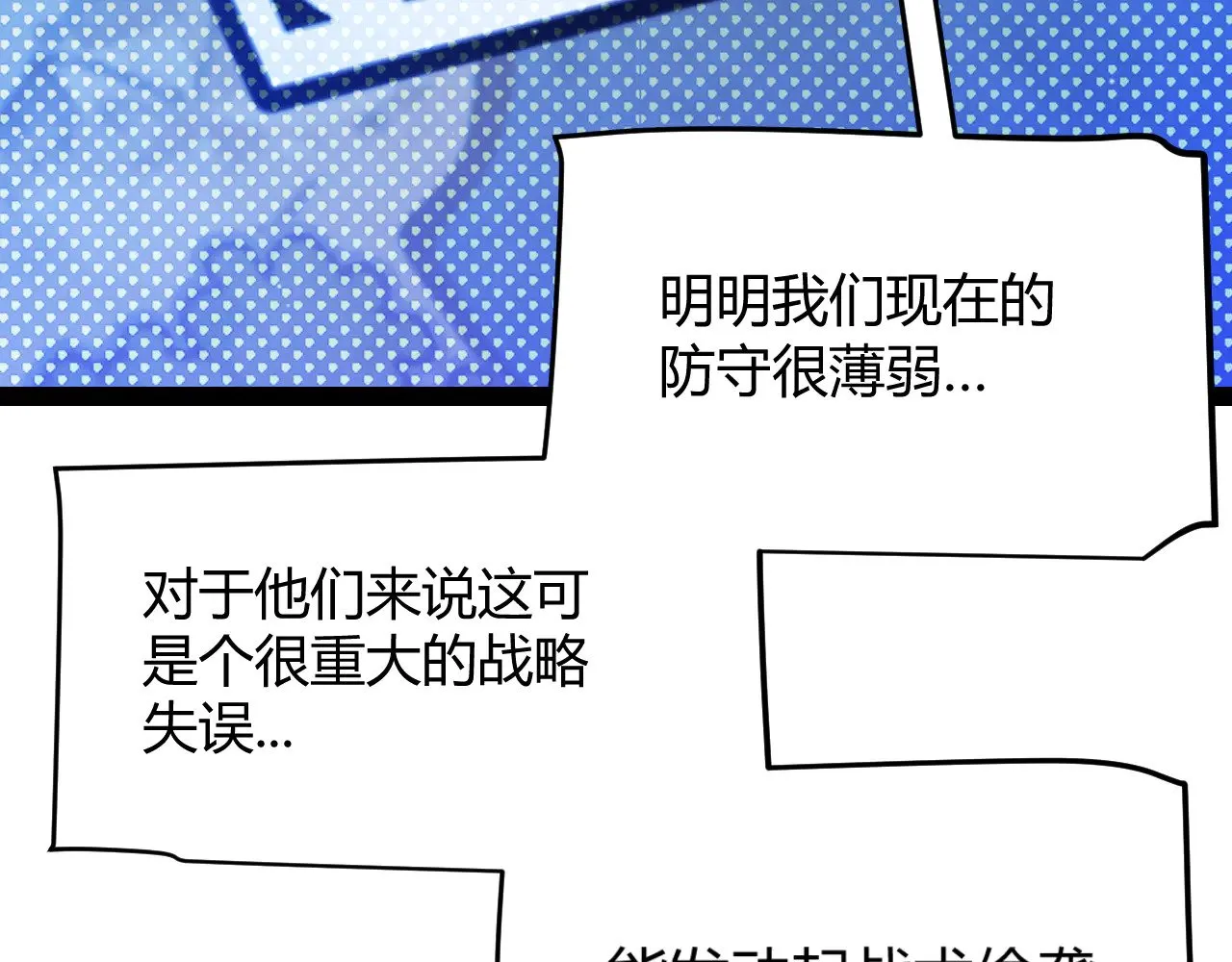 第305话  绝对复刻的对决？15