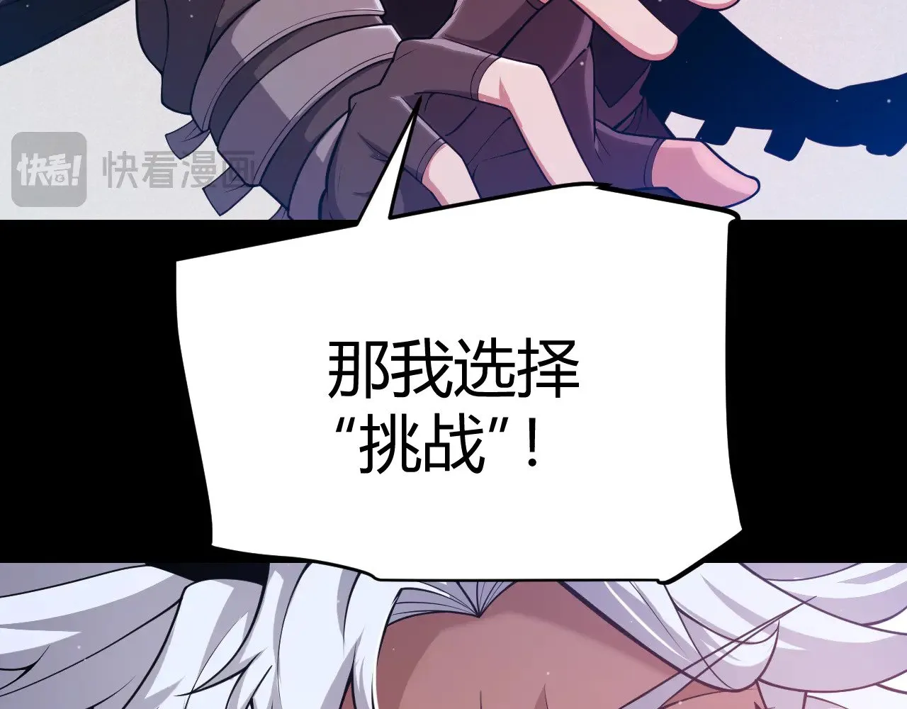 第303话 审判！31