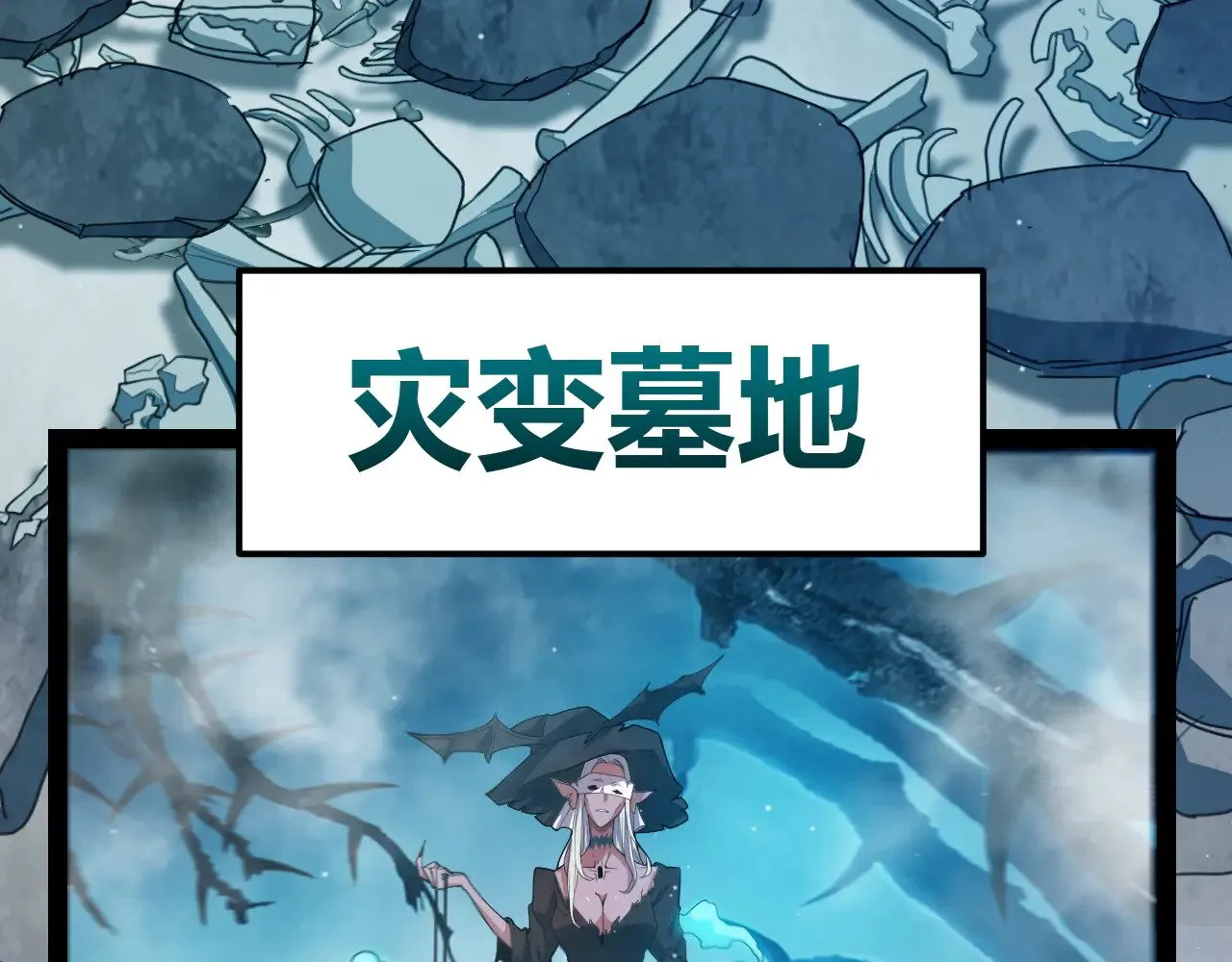 第304话 再走一次！150