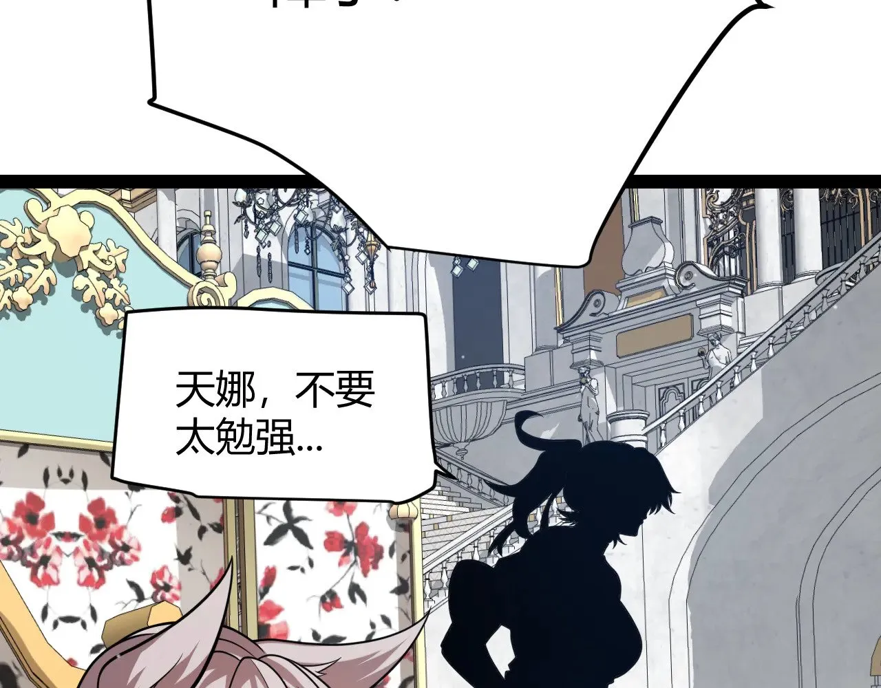 第305话  绝对复刻的对决？50