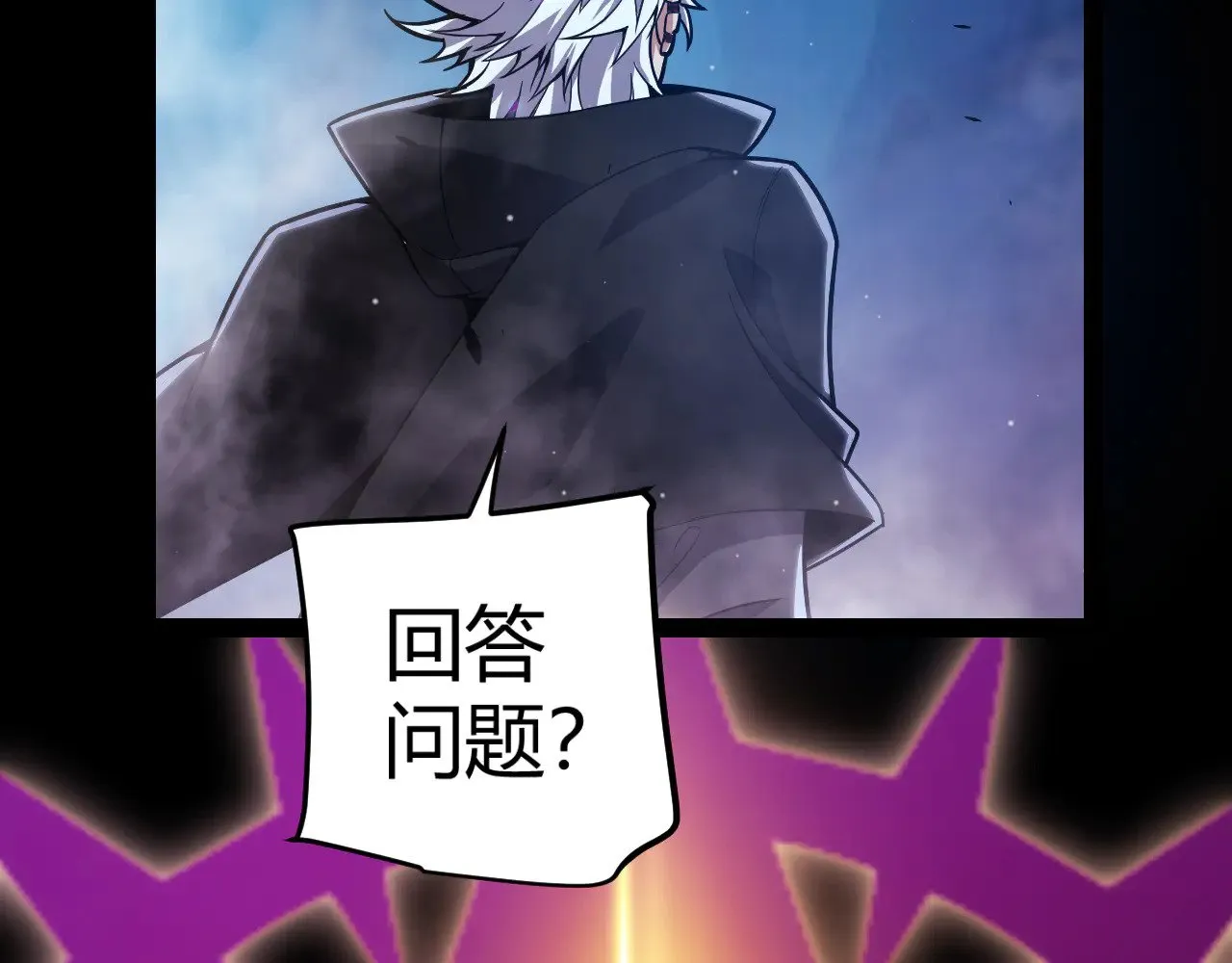 第303话 审判！122