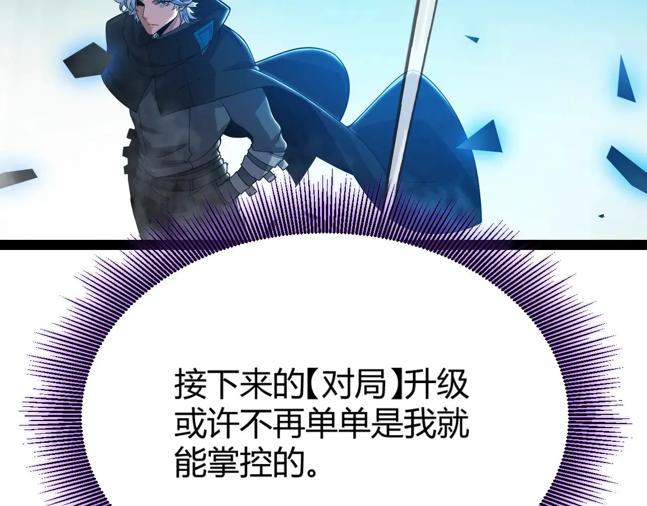 第308话 终究面对176