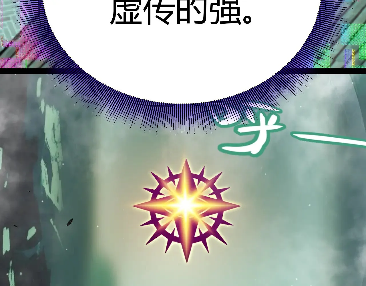 第308话 终究面对12