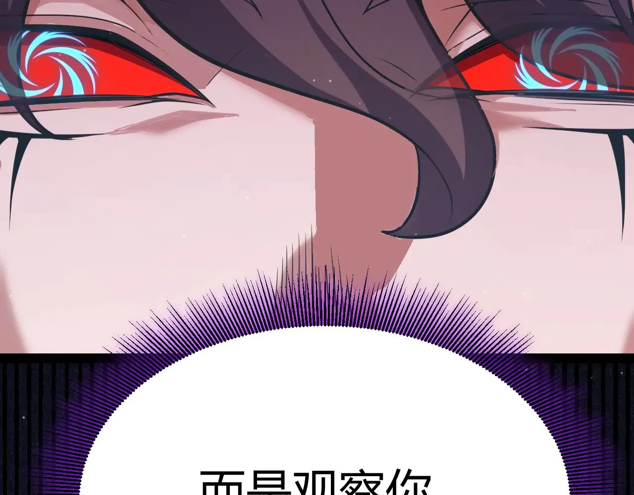 第308话 终究面对20