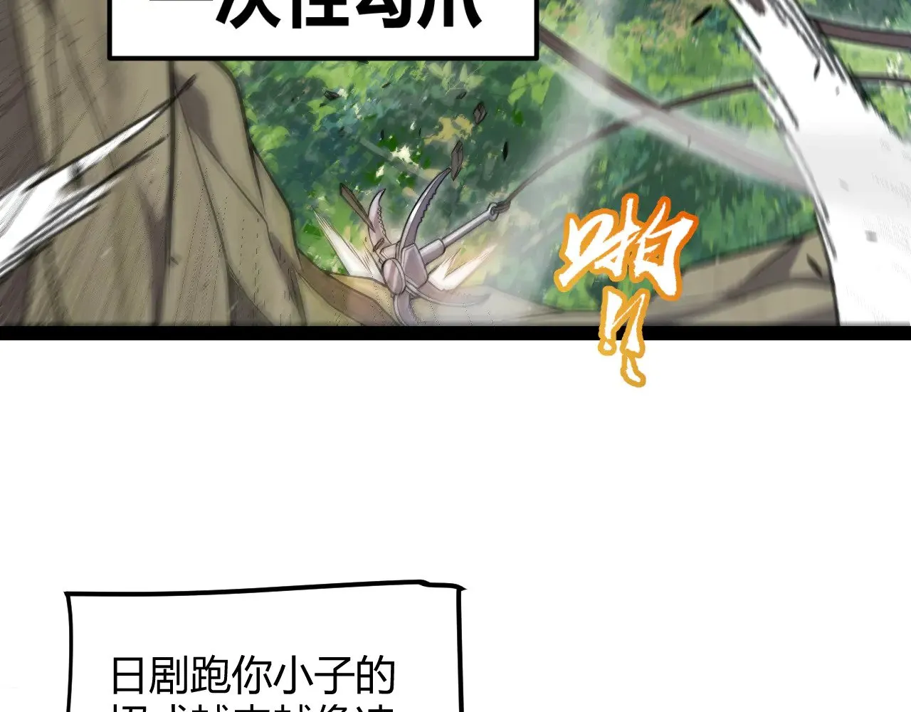 第307话 追随心中的目标78