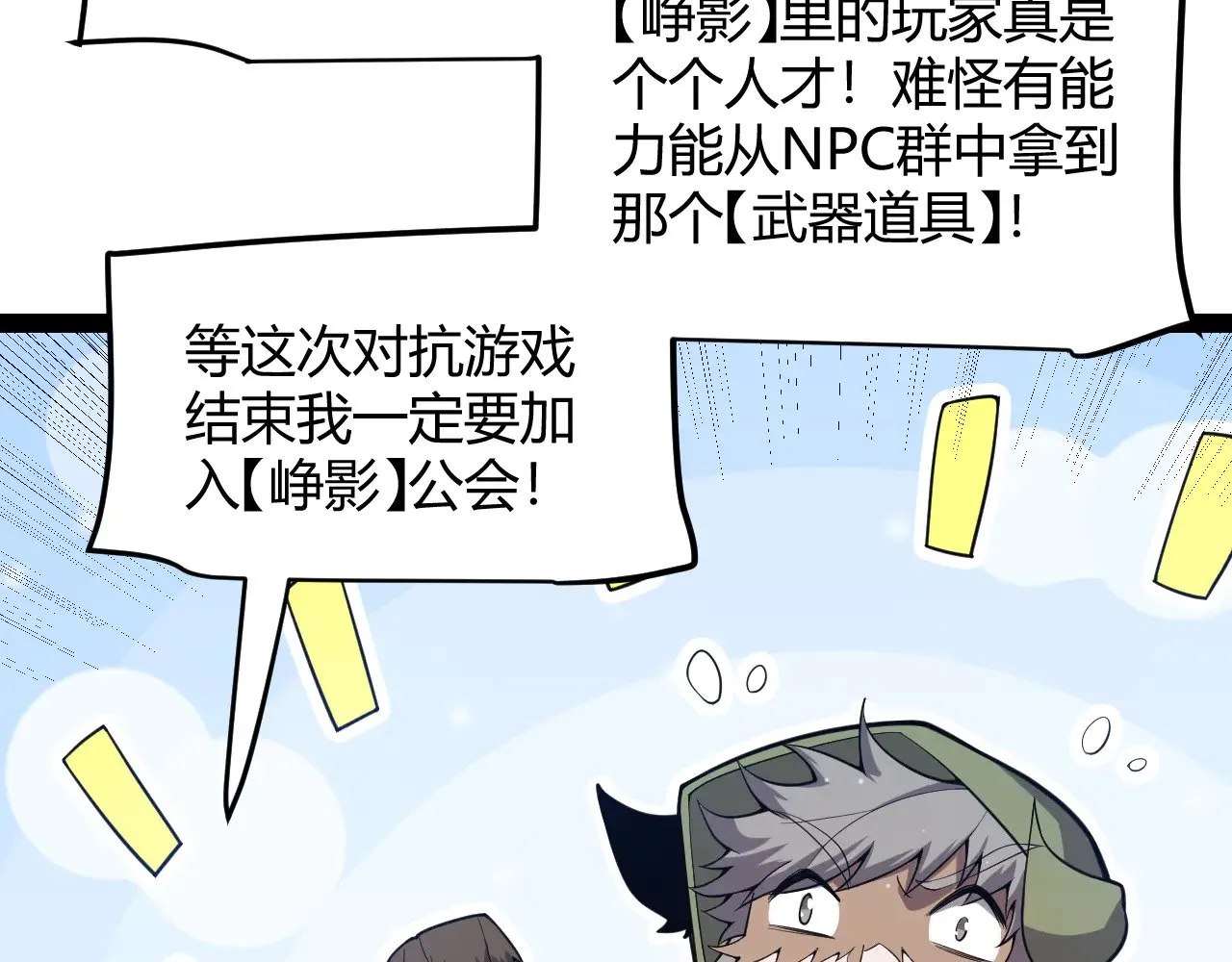 第308话 终究面对129