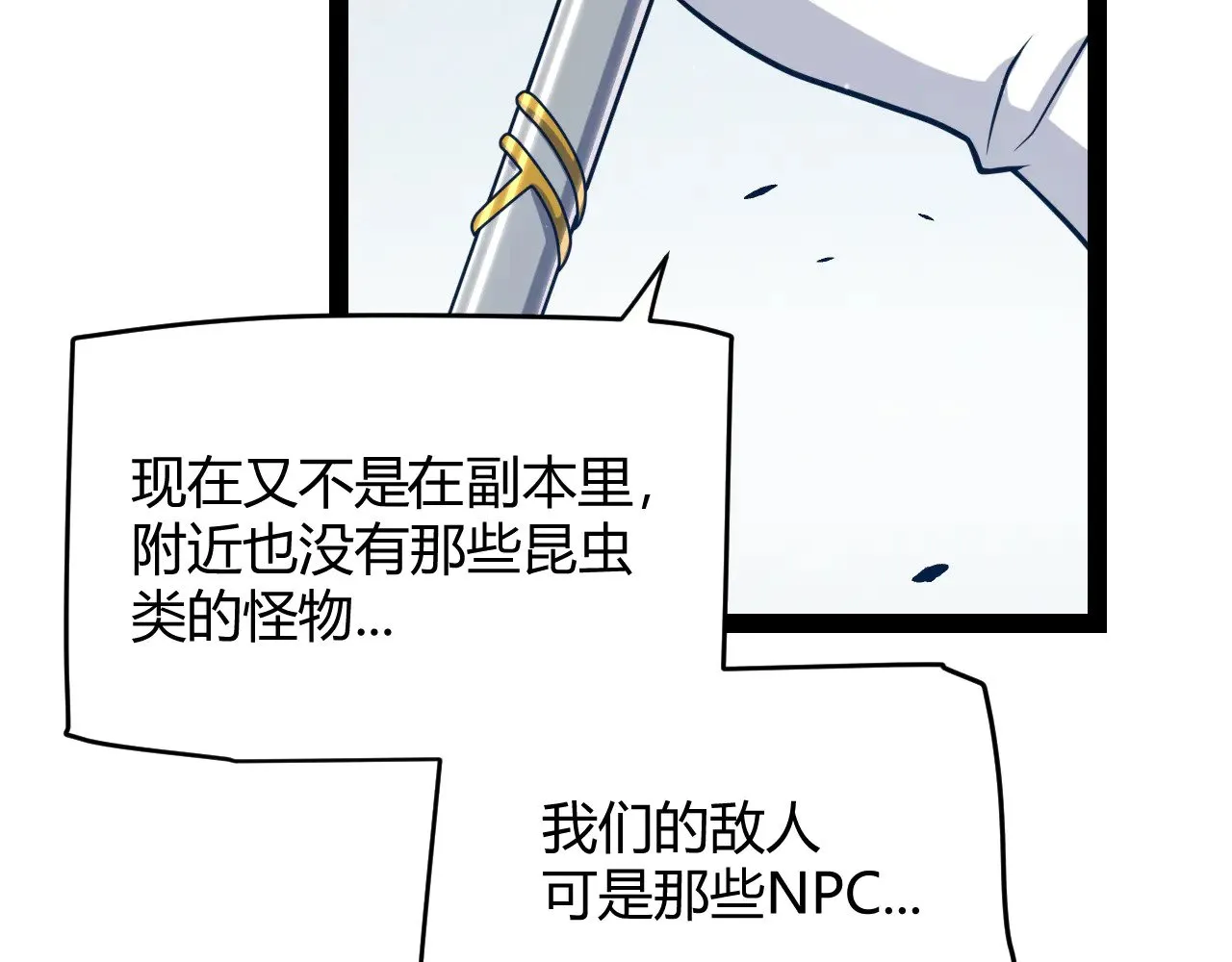 第304话 再走一次！21