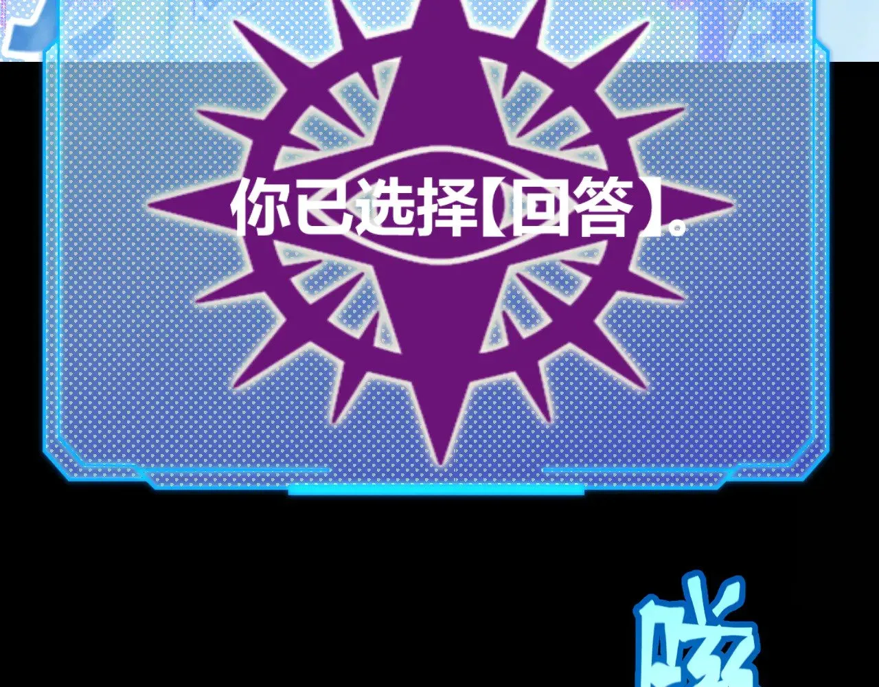 第303话 审判！114
