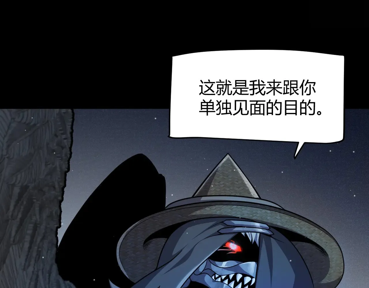 第302话 无论是过去还是现在！85