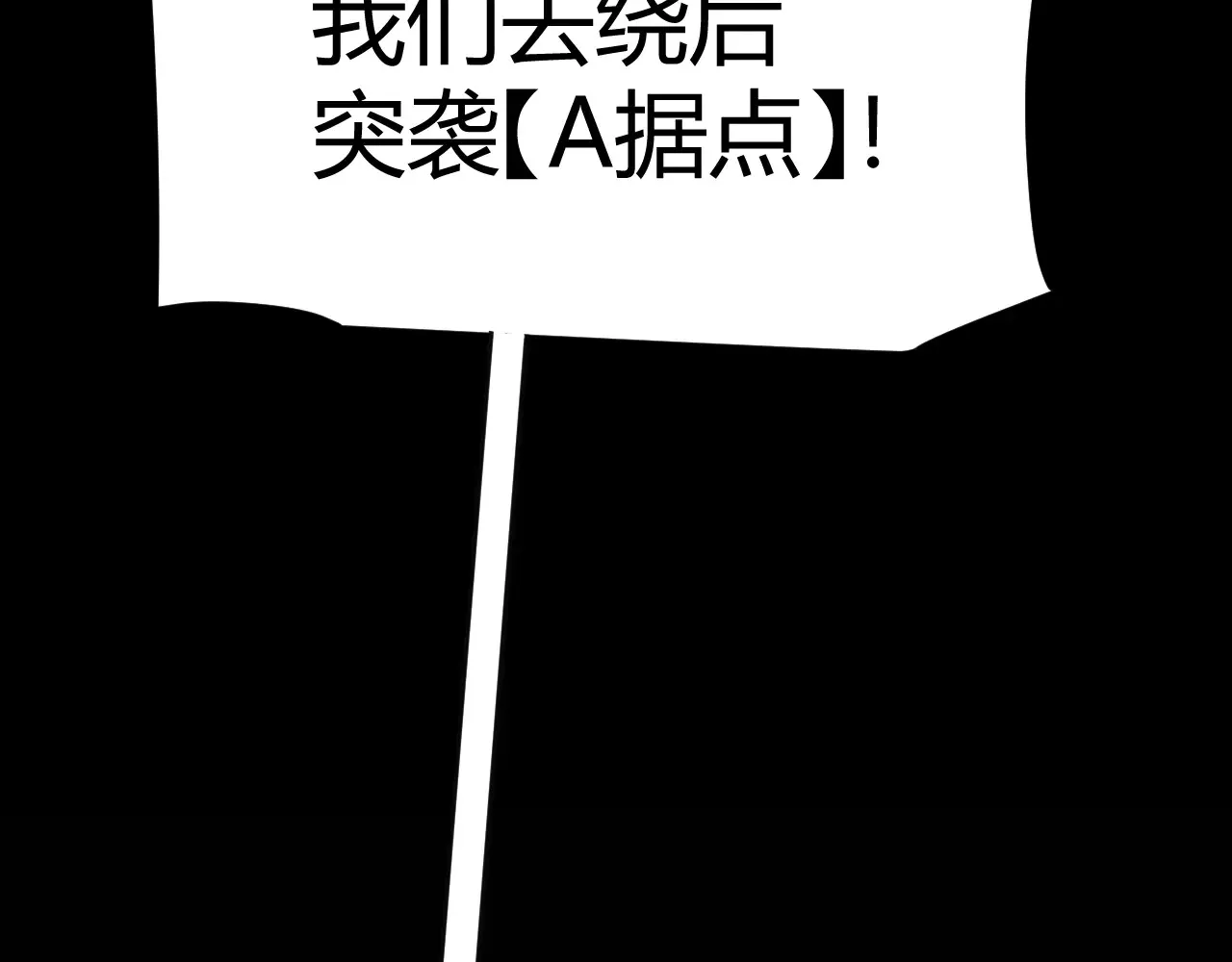 第306话 我的全部实力52