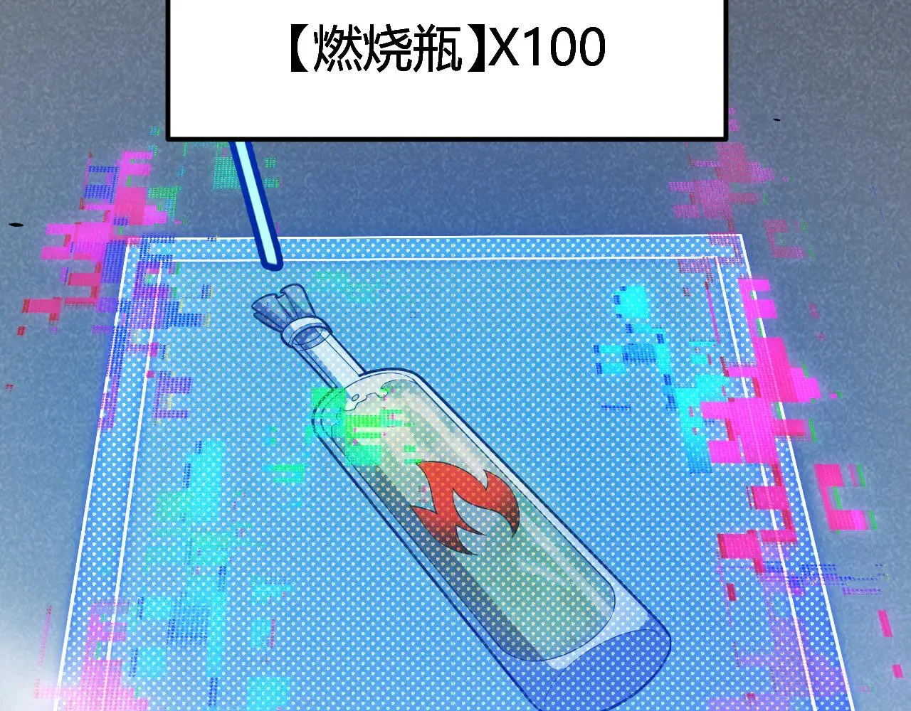 第303话 审判！84