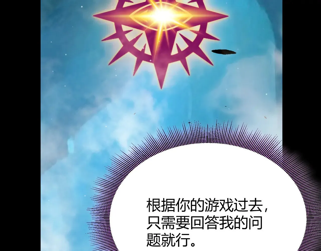 第303话 审判！120