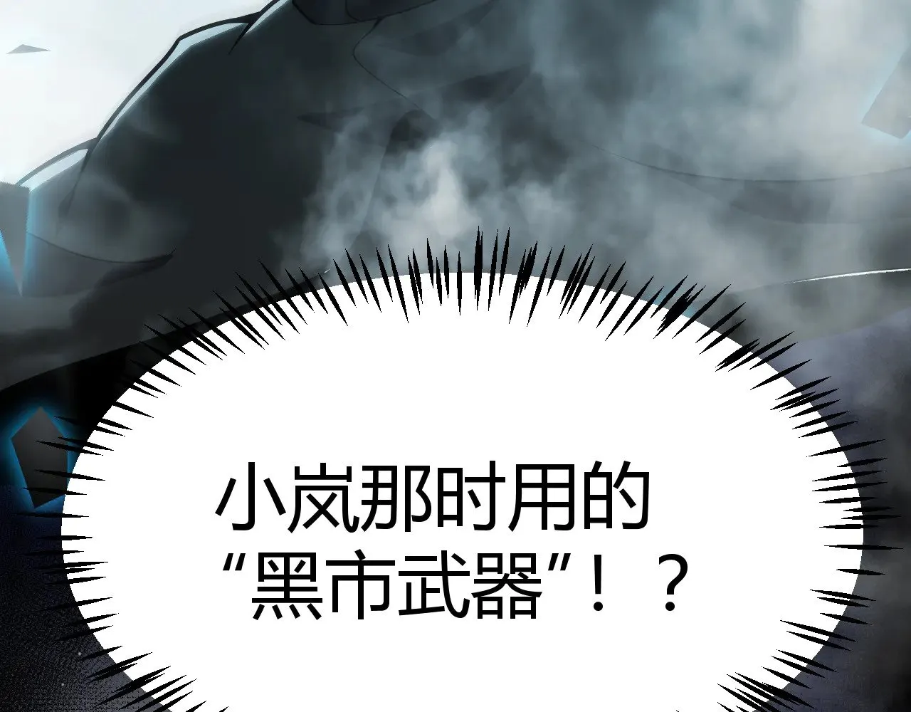 第308话 终究面对182