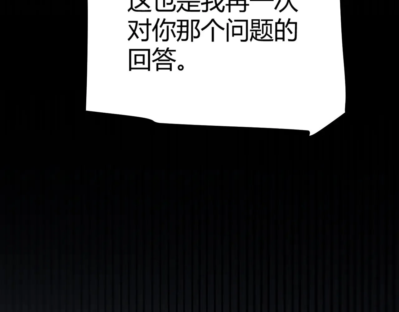 第304话 再走一次！173