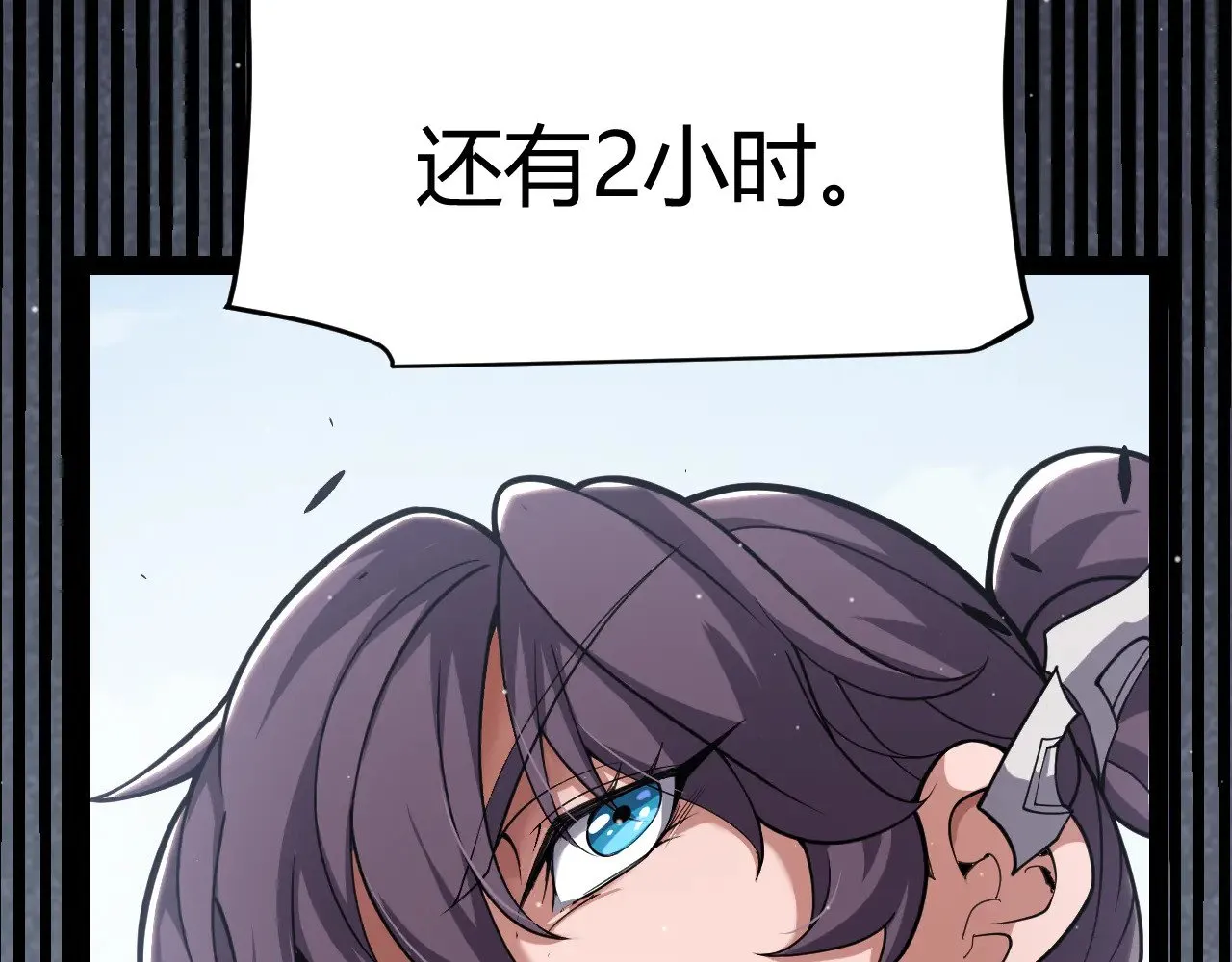 第304话 再走一次！116