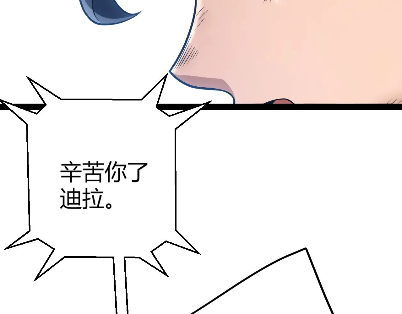 第305话  绝对复刻的对决？35