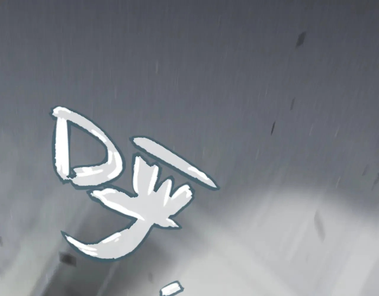 第306话 我的全部实力134