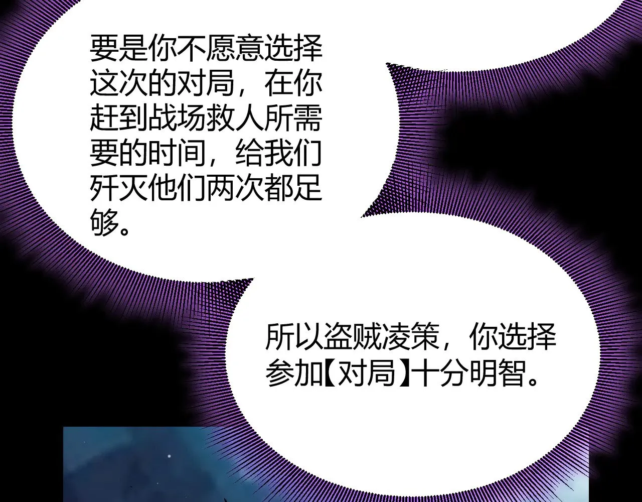 第303话 审判！92