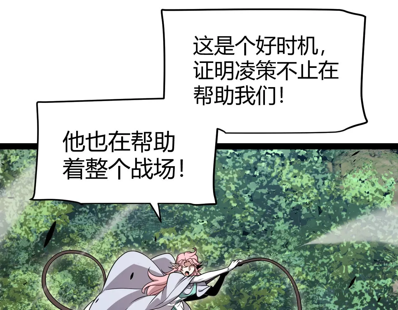 第307话 追随心中的目标107