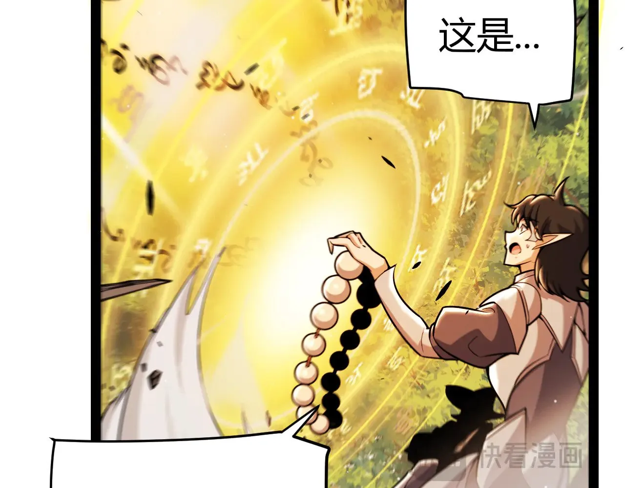 第304话 再走一次！180