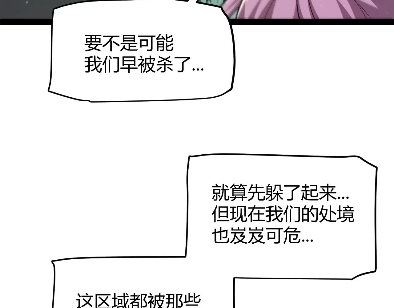第302话 无论是过去还是现在！160