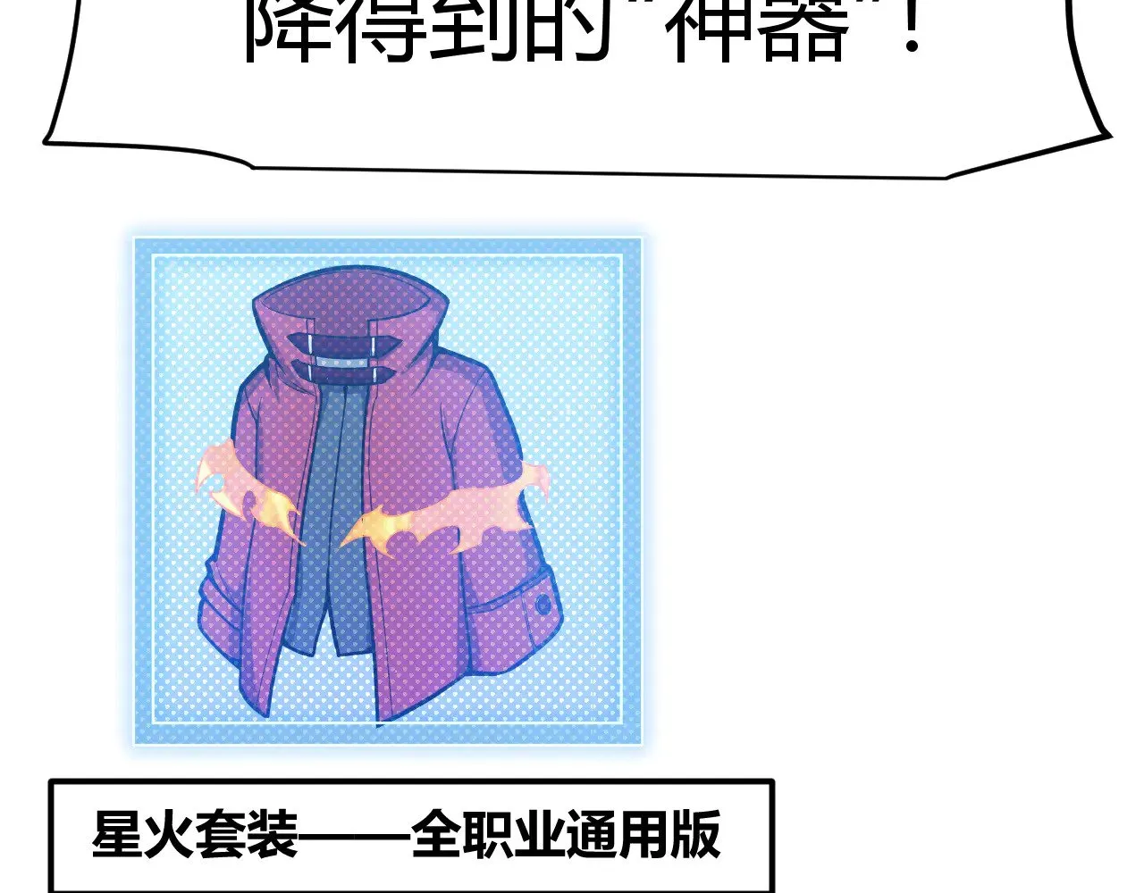 第304话 再走一次！178