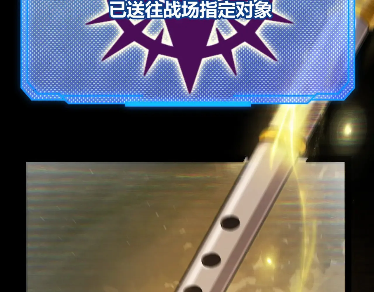 第303话 审判！175
