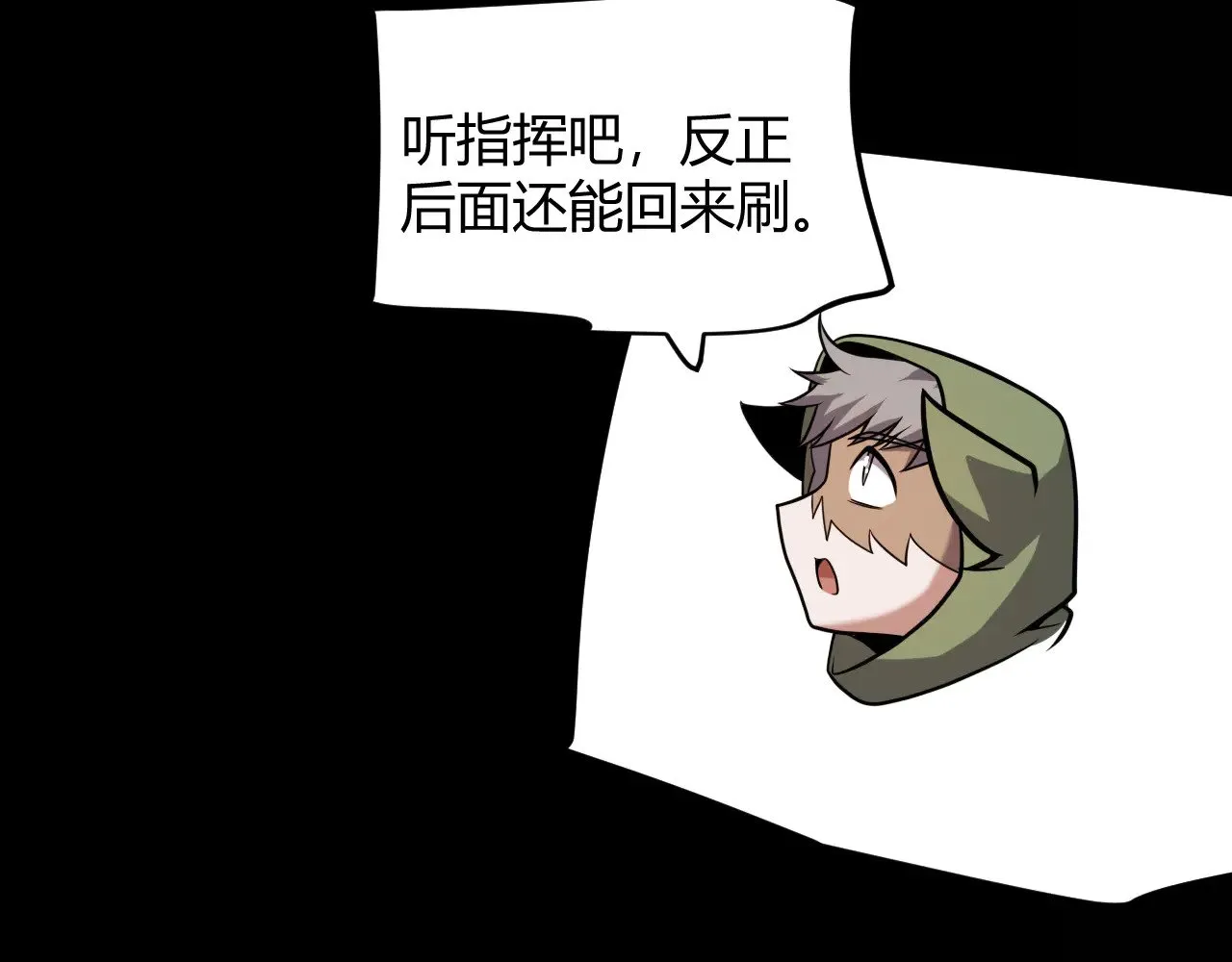 第301话 对局！42
