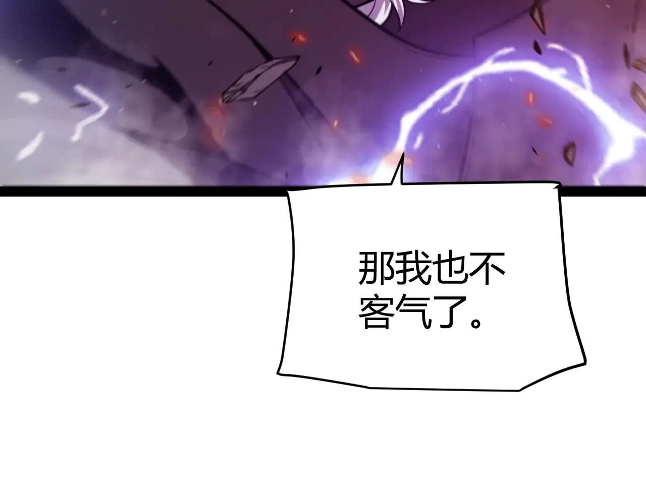 第306话 我的全部实力97