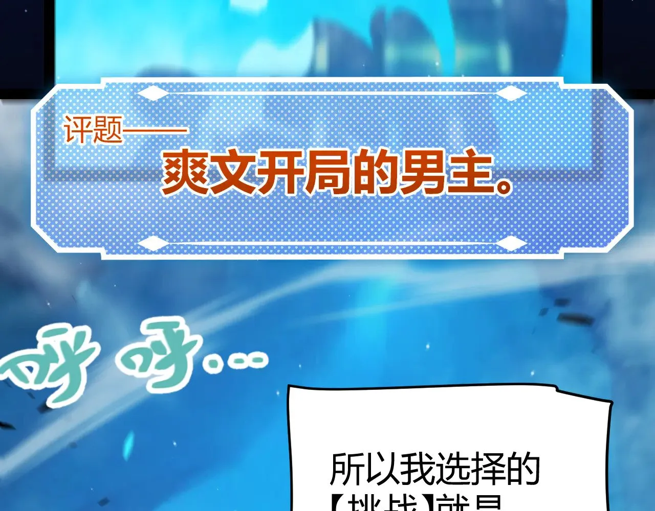 第303话 审判！48