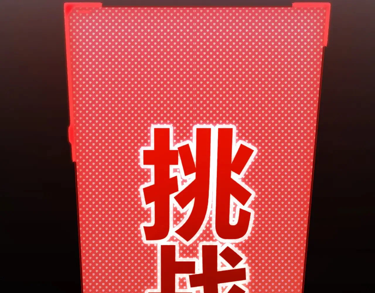 第304话 再走一次！187