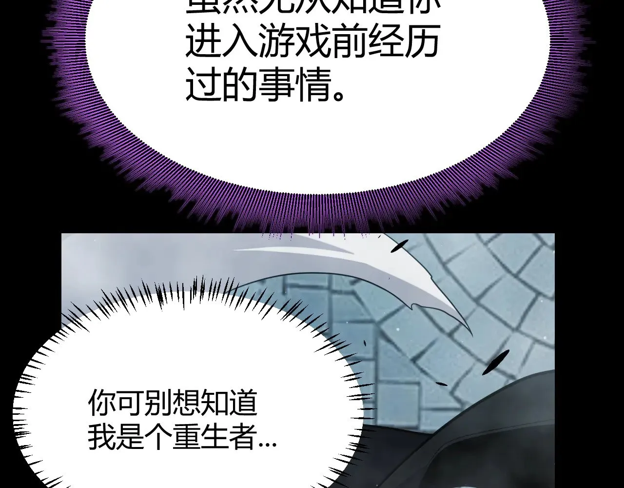 第303话 审判！15
