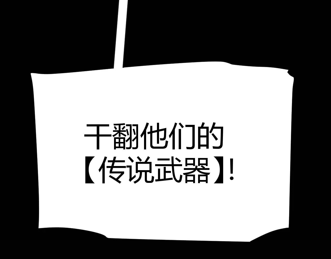 第306话 我的全部实力53