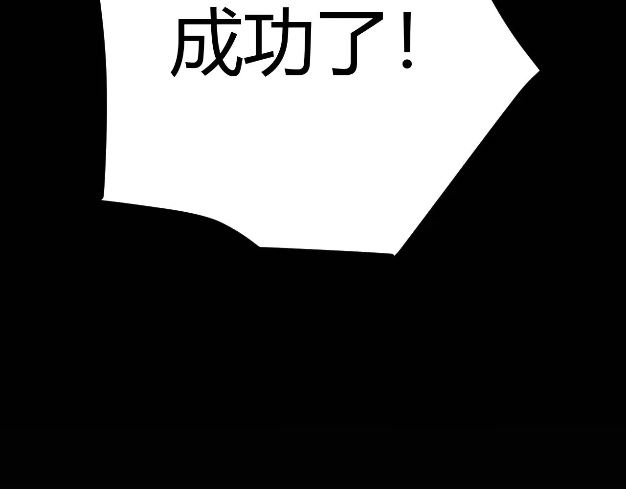 第307话 追随心中的目标197