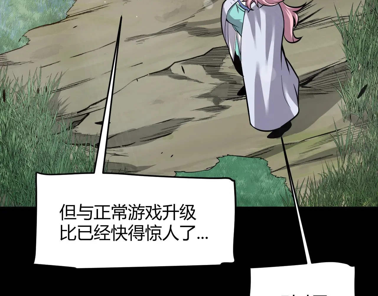 第301话 对局！26