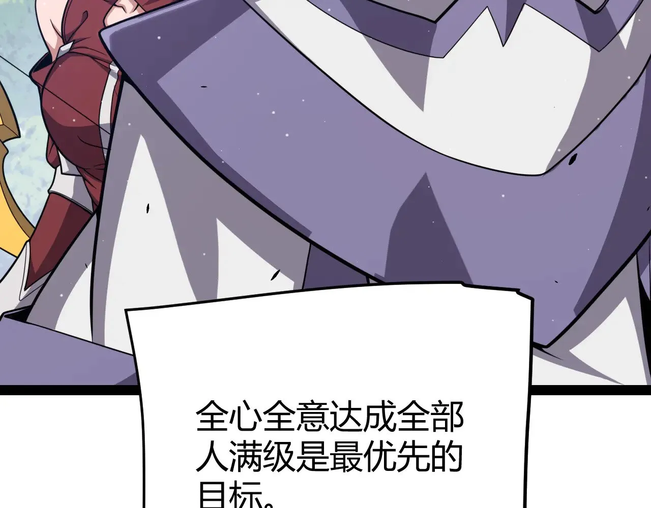 第304话 再走一次！99