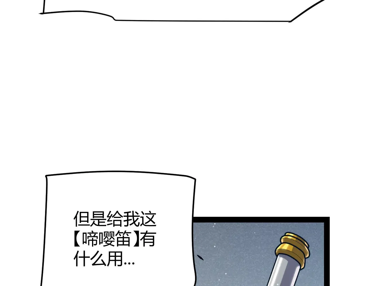 第304话 再走一次！19
