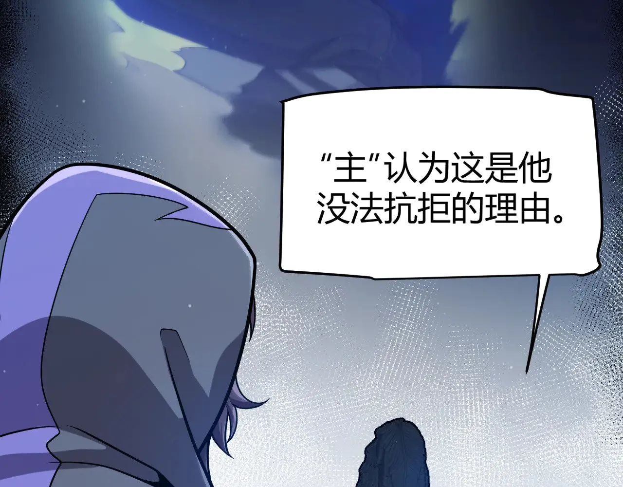 第302话 无论是过去还是现在！68