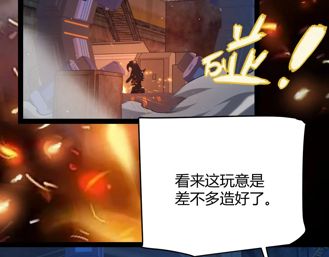第302话 无论是过去还是现在！8