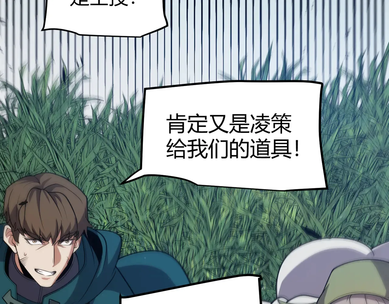 第306话 我的全部实力187
