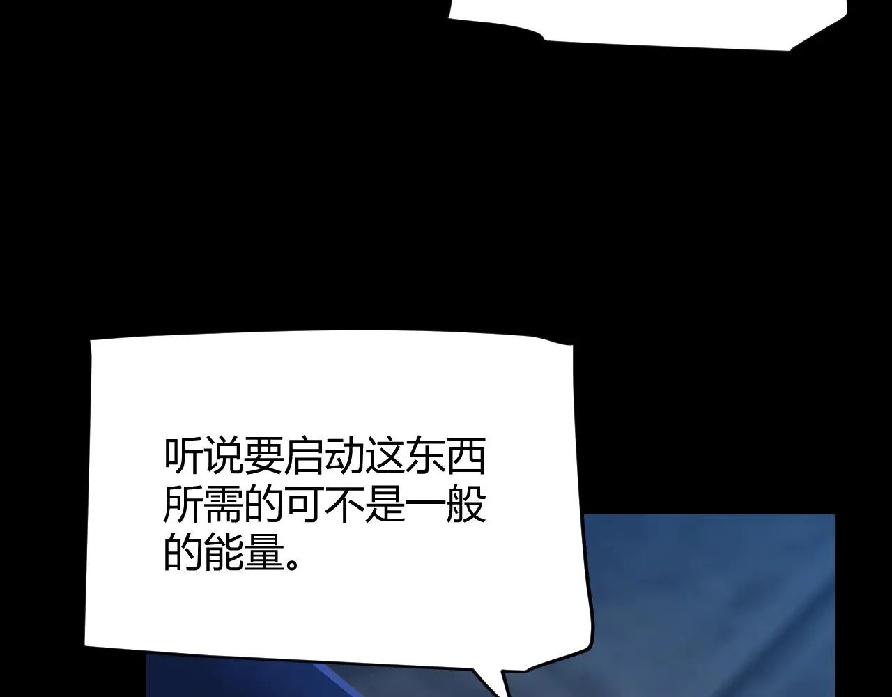 第302话 无论是过去还是现在！13