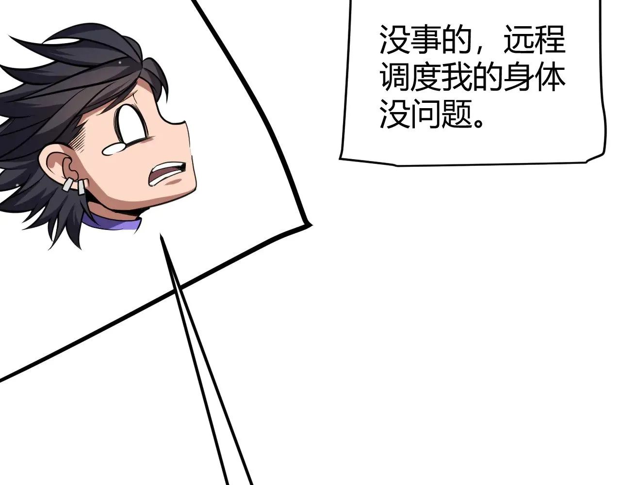 第305话  绝对复刻的对决？48