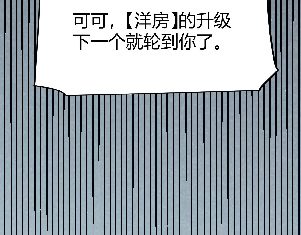 第304话 再走一次！118
