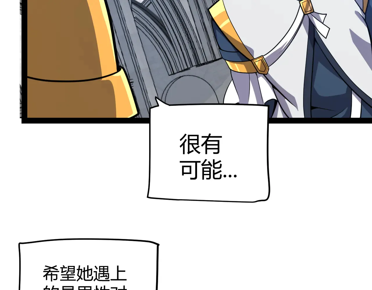 第306话 我的全部实力11