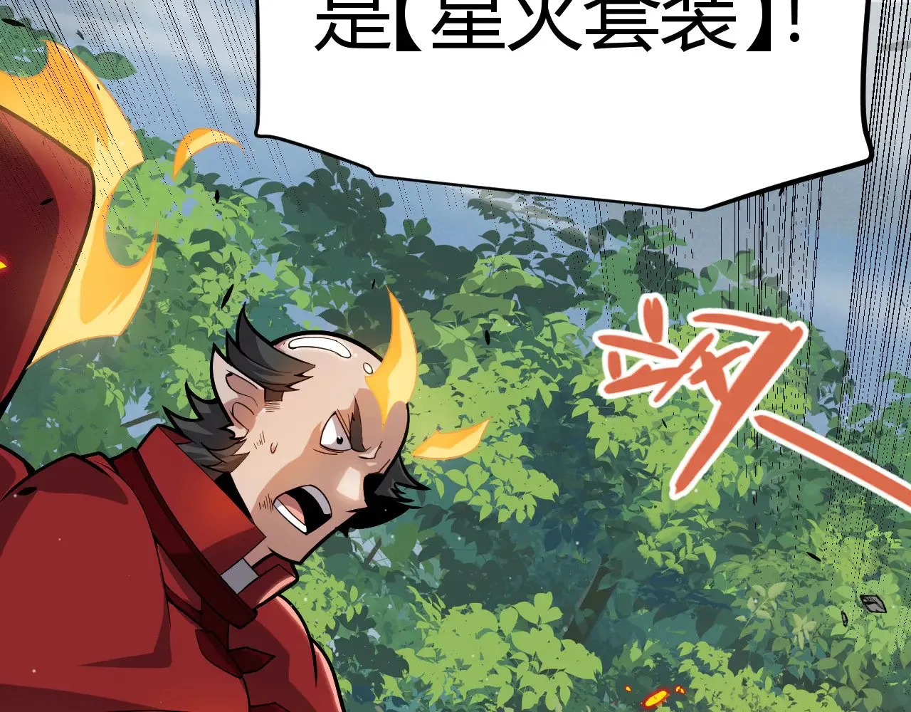 第307话 追随心中的目标99