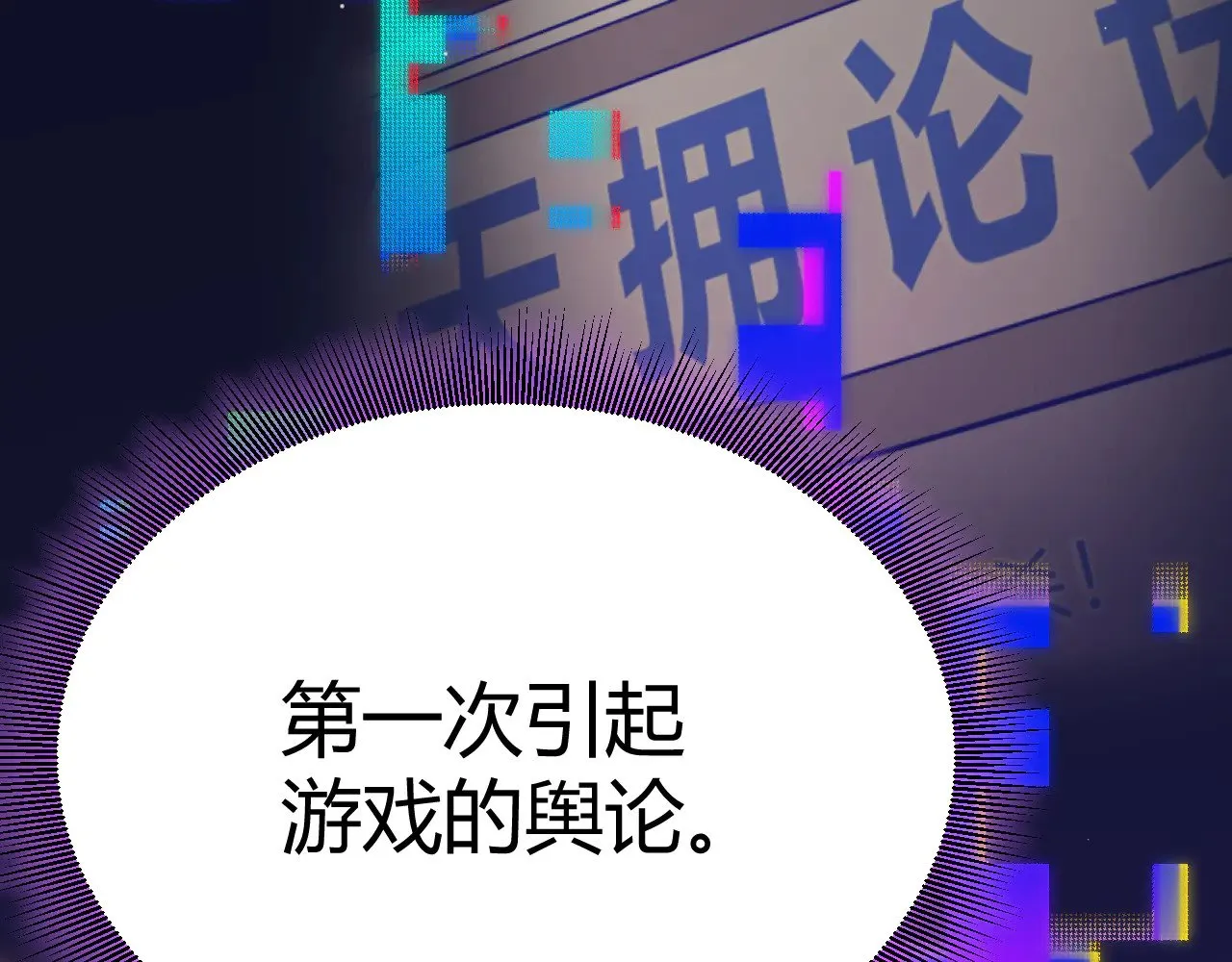 第303话 审判！42