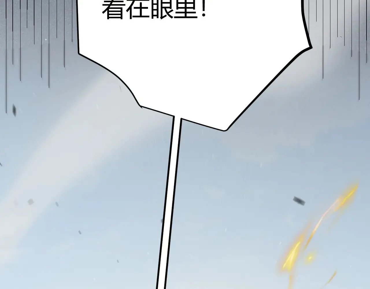 第307话 追随心中的目标113